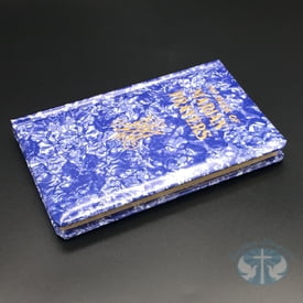 My Book of Marian Prayers- Marbled Cover